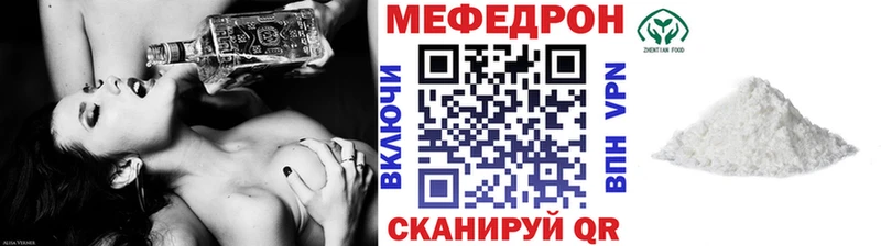 Где купить наркотики Подольск Канабис  Alpha PVP  Гашиш  Меф мяу мяу  АМФЕТАМИН  Кокаин 