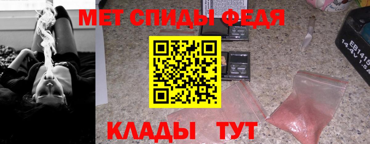 Амфетамин Premium  Вход с VPN  Подольск 