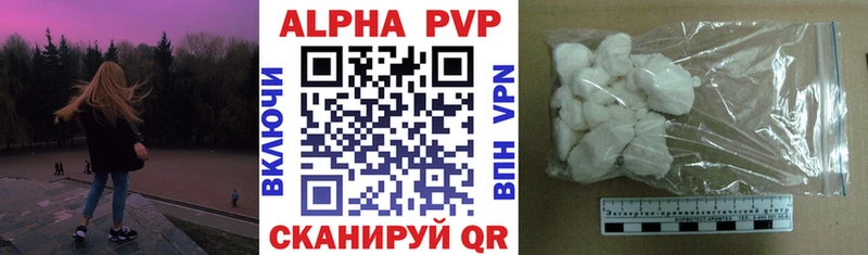 наркота  Подольск  Alfa_PVP СК КРИС 