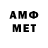 Амфетамин 98% bimon4ik_ rrr