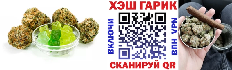 Еда ТГК конопля купить цена Подольск