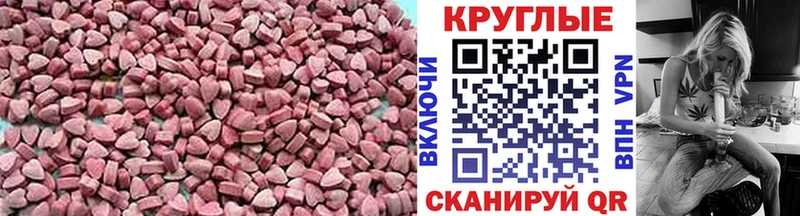 hydra   Подольск  это клад  где продают   Ecstasy MDMA 