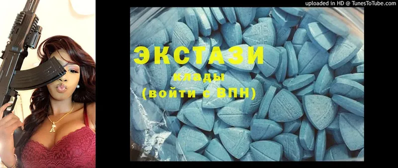 Ecstasy MDMA  наркошоп  Подольск 