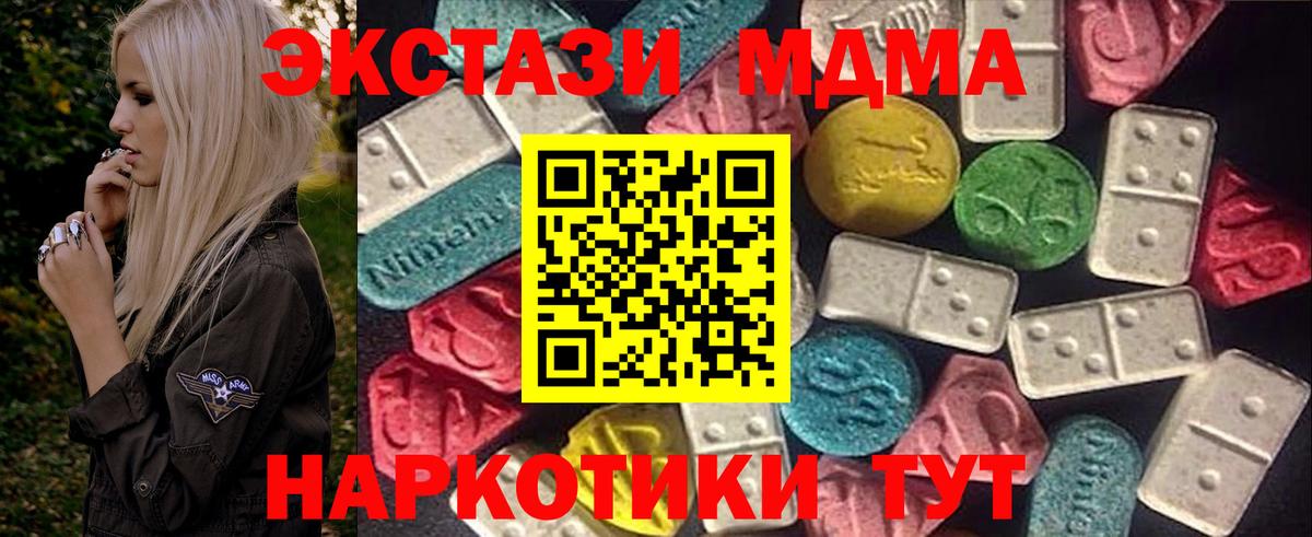 АМФЕТАМИН Подольск