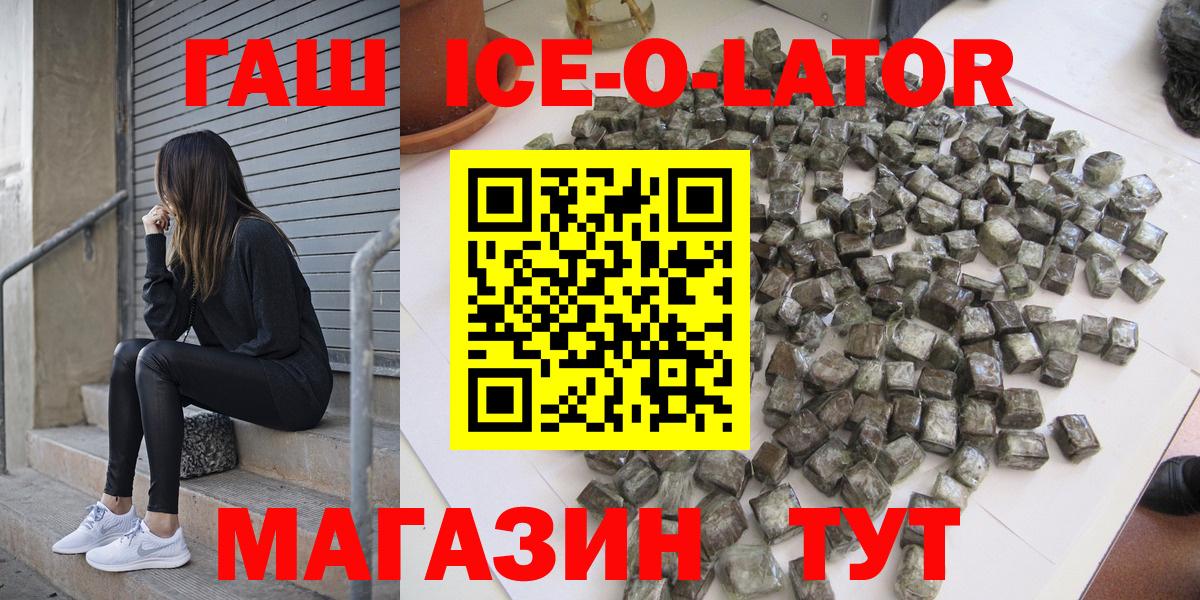 ГАШИШ хэш Подольск
