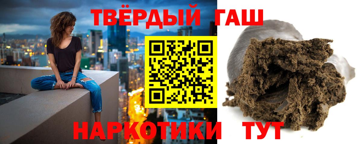 ГАШИШ  Кокаин  Вход с VPN  Амфетамин   МЕФ  Бошки Шишки  Подольск  Меф МЯУ МЯУ кристаллы 