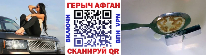 где продают   Подольск  ГЕРОИН Heroin 