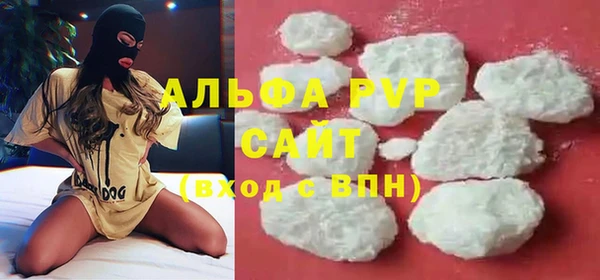 гашишное масло Куйбышев