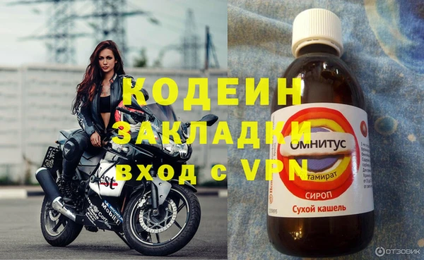гашишное масло Куйбышев