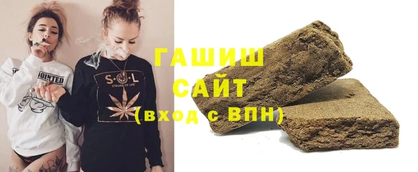 гашишное масло Куйбышев