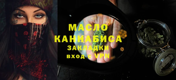 гашишное масло Куйбышев