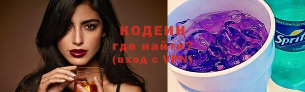 гашишное масло Куйбышев