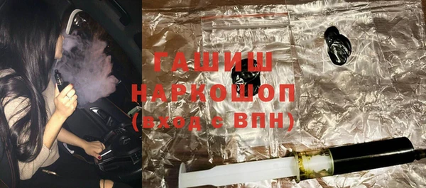 гашишное масло Куйбышев
