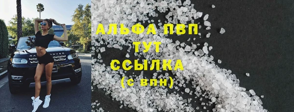 гашишное масло Куйбышев