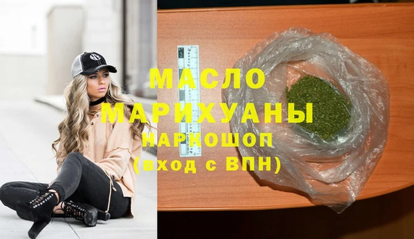 гашишное масло Куйбышев
