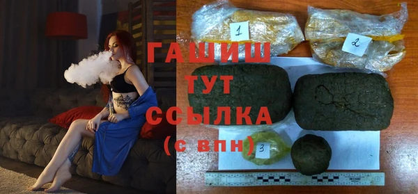 гашишное масло Куйбышев