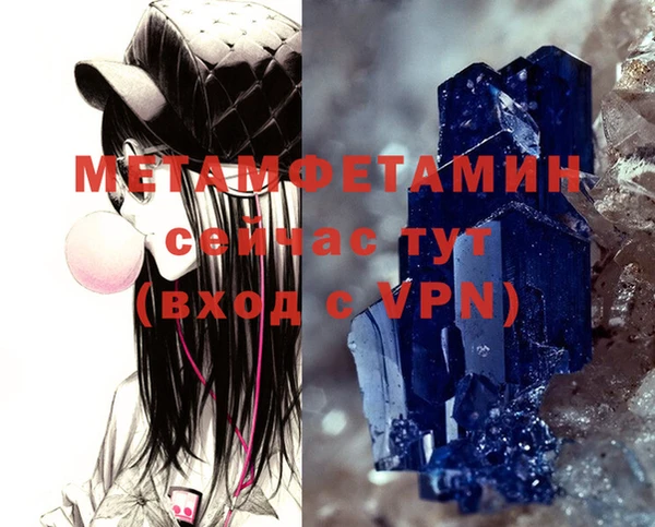 гашишное масло Куйбышев