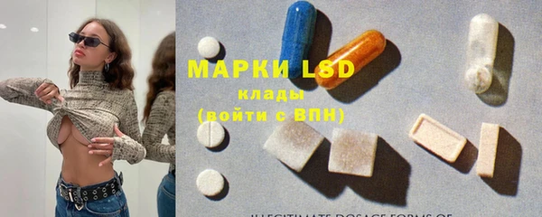 mdma Балахна