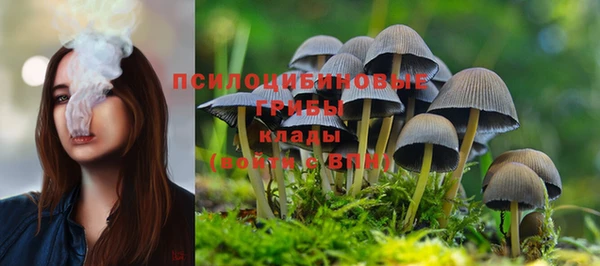 гашишное масло Куйбышев