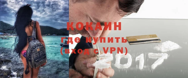 СК Кострома