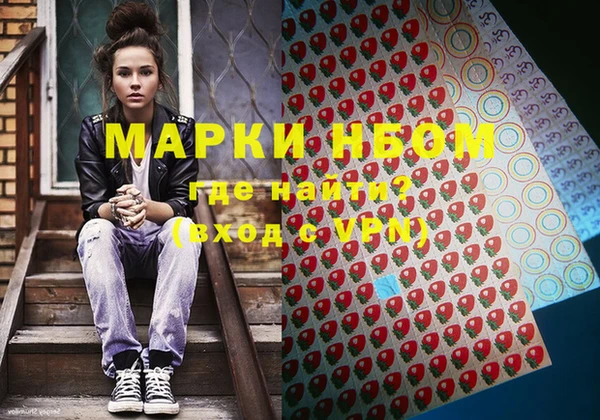кокаин VHQ Мурманск