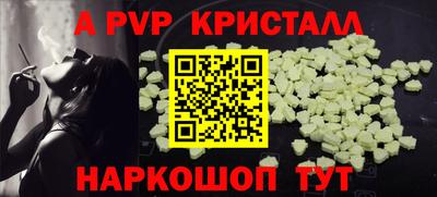 кокаин перу Ипатово