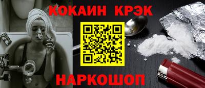 кокаин перу Ипатово
