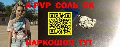 кокаин перу Ипатово