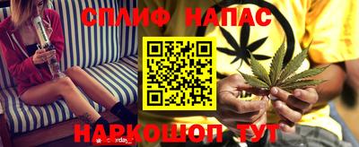 альфа пвп Изобильный