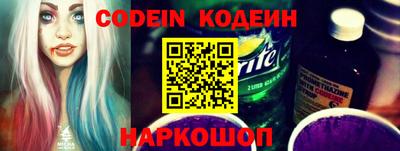 кокаин перу Ипатово