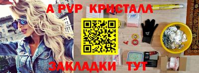 кокаин перу Ипатово