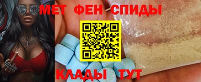 альфа пвп Изобильный