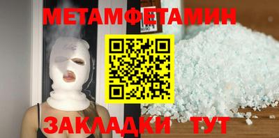 альфа пвп Изобильный