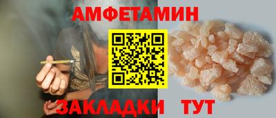 альфа пвп Изобильный