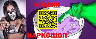 альфа пвп Изобильный