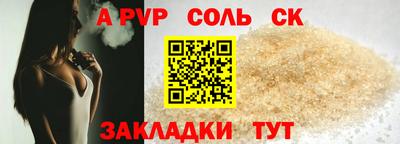 Альфа ПВП Ирбит