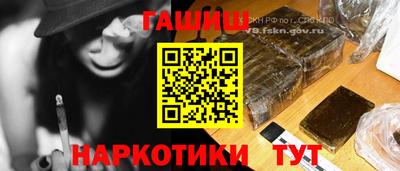 синтетический гашиш Абинск