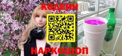 кокаин перу Ипатово
