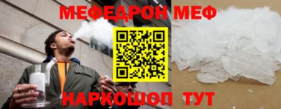 кокаин перу Ипатово