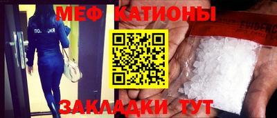 каннабис Абакан