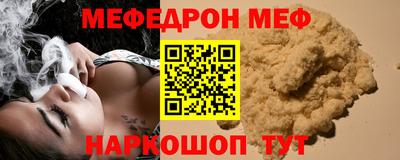 кокаин перу Ипатово