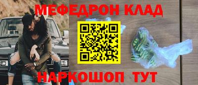 кокаин перу Ипатово