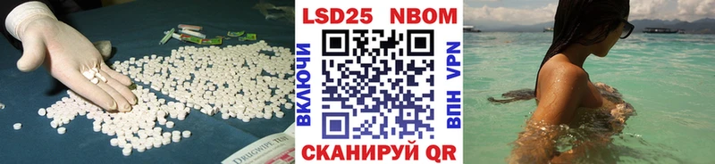 LSD-25 экстази ecstasy Подольск