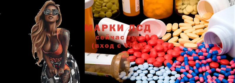 Лсд 25 экстази ecstasy  Подольск 