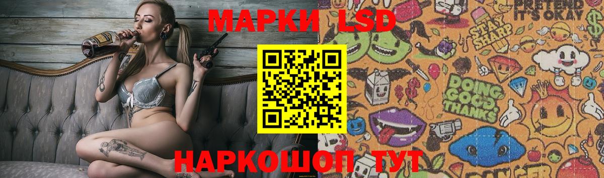 ЛСД экстази ecstasy  Вход с VPN  Подольск  Лсд 25 экстази ecstasy 