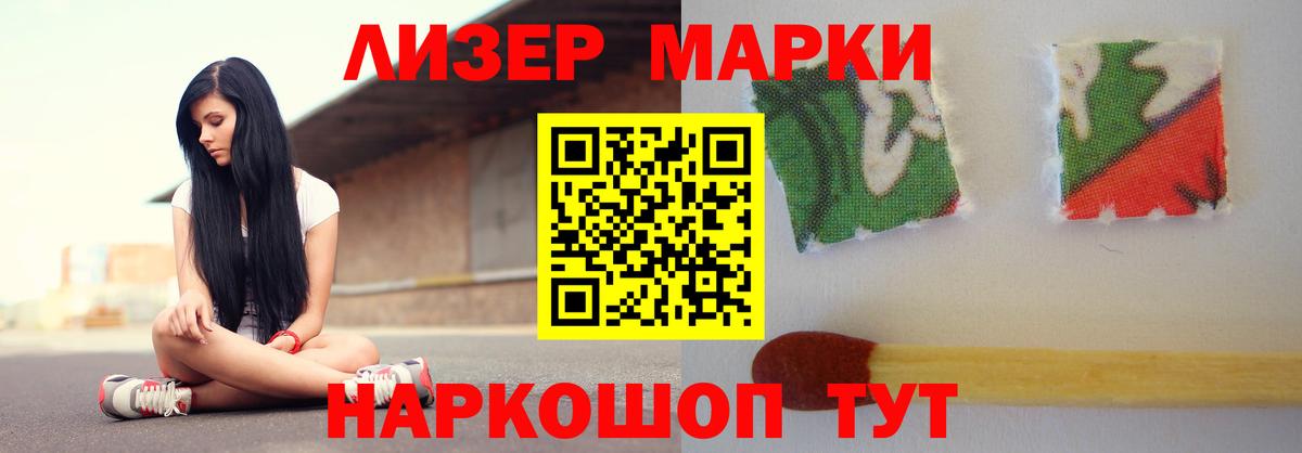 Кетамин Подольск