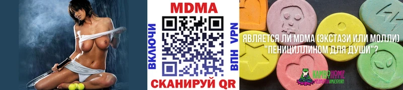 МДМА crystal что такое Подольск