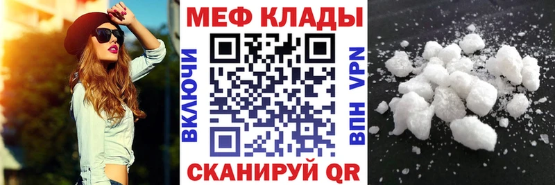 площадка официальный сайт  Подольск  Мефедрон VHQ 
