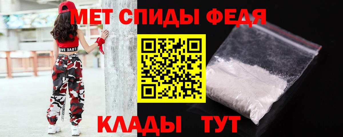 Подольск  МЕТАМФЕТАМИН винт  Вход с VPN 