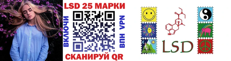 продажа наркотиков  Подольск  Марки 25I-NBOMe 1500мкг 